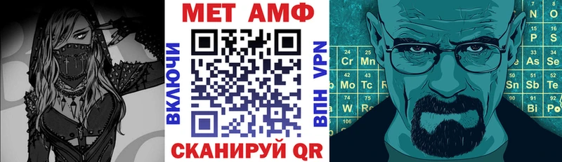 АМФ 97%  Ессентуки 