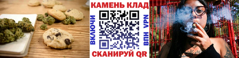 Cannafood конопля  где купить наркотик  Ессентуки 