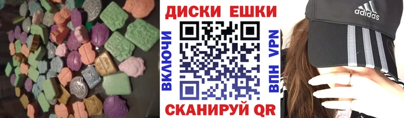 блэк спрут вход Ессентуки Ecstasy таблы