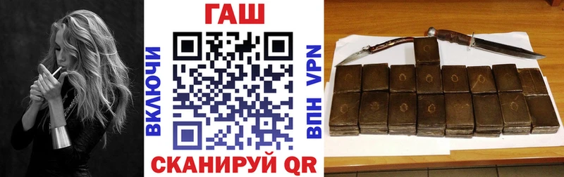 Гашиш hashish  Ессентуки 