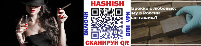 ГАШ AMNESIA HAZE Ессентуки