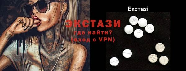 мяу мяу кристалл Богородск