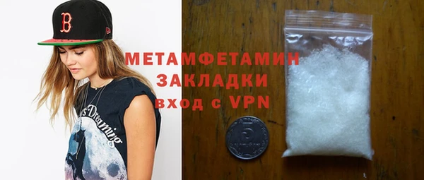 индика Беломорск