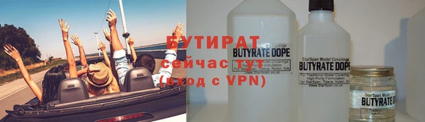 прущий лед Белоозёрский