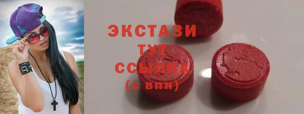 прущий лед Белоозёрский