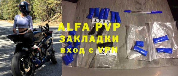 прущий лед Белоозёрский