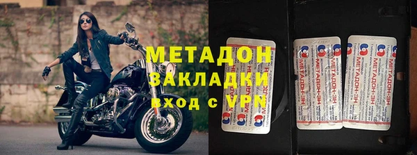 индика Беломорск