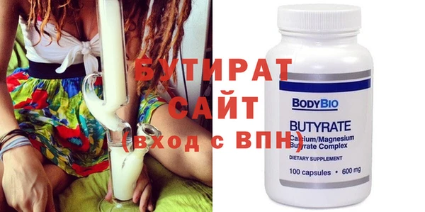 mdma Белокуриха