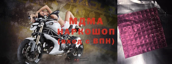 прущий лед Белоозёрский