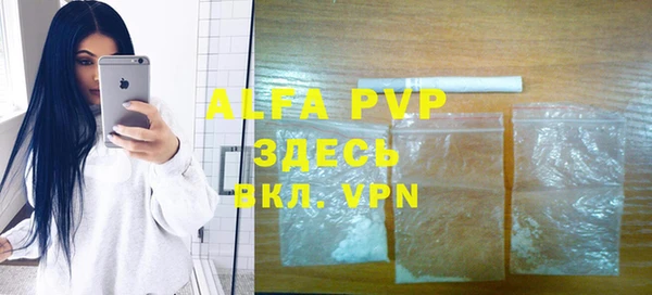 марки nbome Богородицк