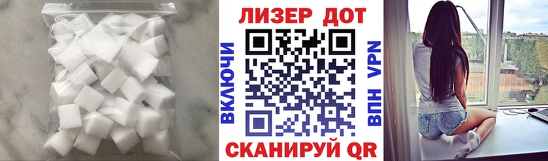 LSD-25 экстази ecstasy  Ессентуки 