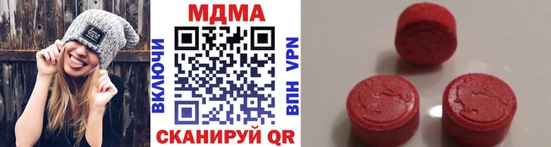 МДМА VHQ  Ессентуки 