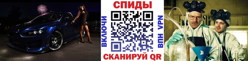 hydra ONION  Ессентуки  Метамфетамин Methamphetamine 