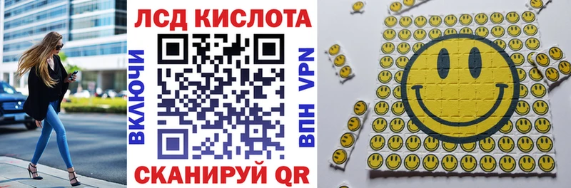 Наркотические марки 1,8мг  гидра ссылка  Ессентуки 