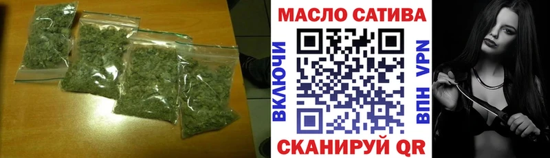 Дистиллят ТГК вейп с тгк  Ессентуки 